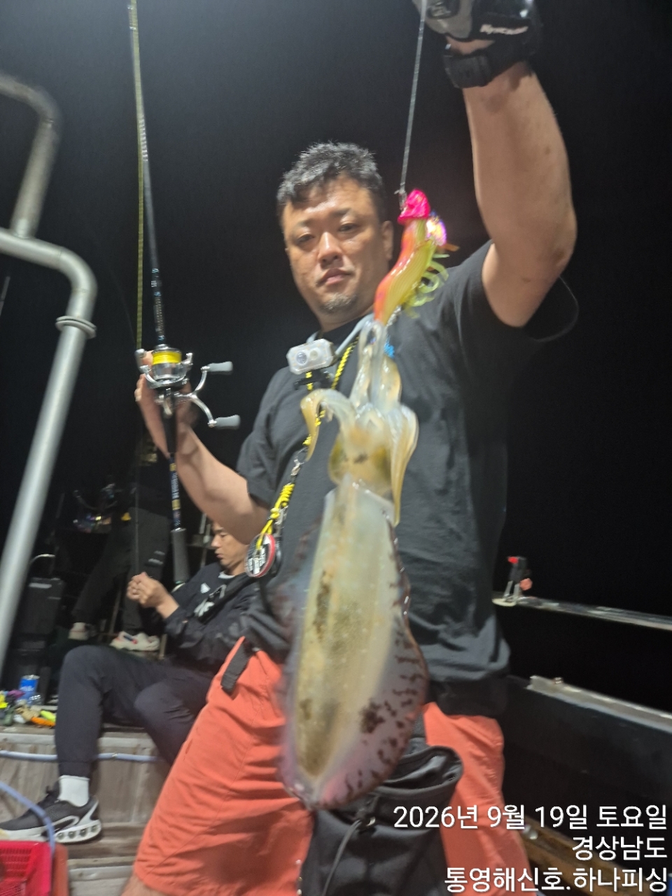9월 20일 무늬오징어 선상낚시 조황 현장 사진 7