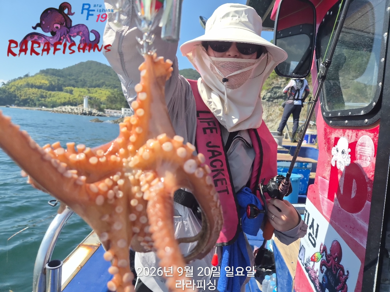 9월 20일 진해 문어 선상낚시 조황 현장 사진 7