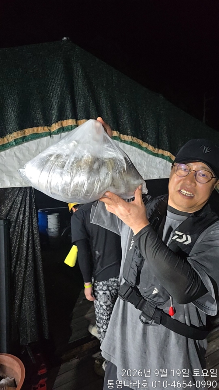 9월 20일 통영 문어 선상낚시 조황 현장 사진 4
