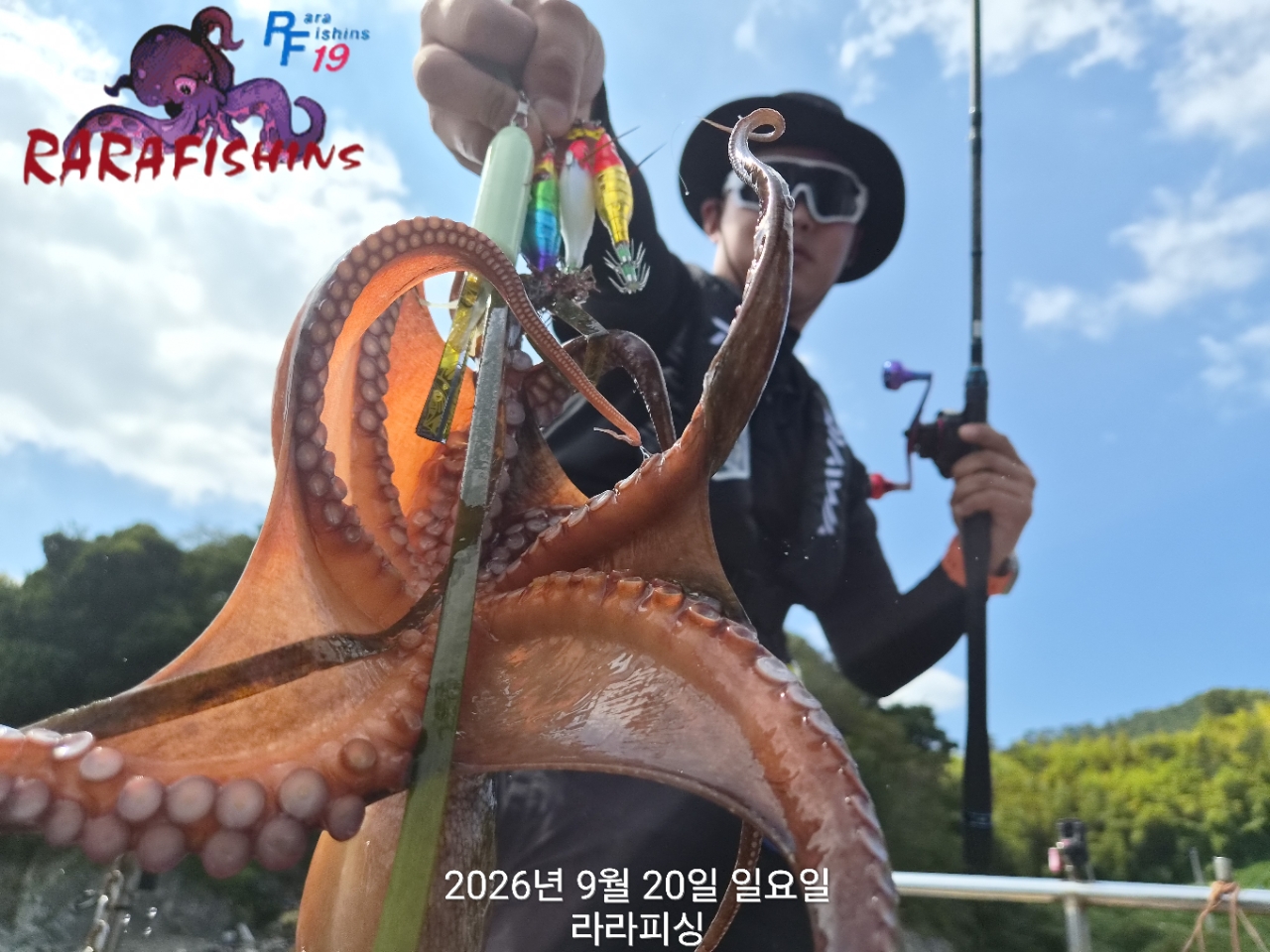 9월 20일 진해 문어 선상낚시 조황 현장 사진 5