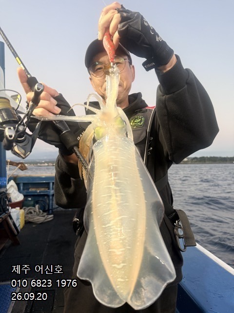 9월 19일 제주 갑오징어 선상낚시 조황 현장 사진 6