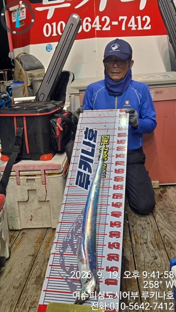 9월 20일 여수 갈치 선상낚시 조황 현장 사진 19
