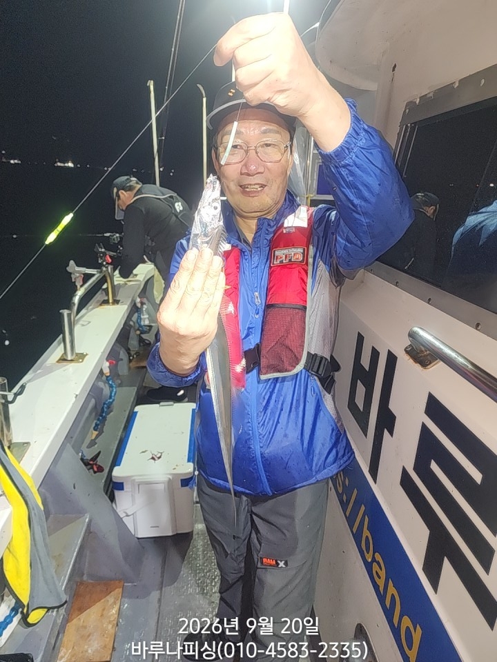 9월 19일 갈치 선상낚시 조황 현장 사진 2
