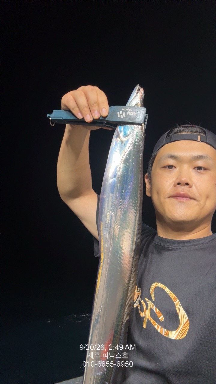 9월 20일 제주 갈치 선상낚시 조황 현장 사진 6