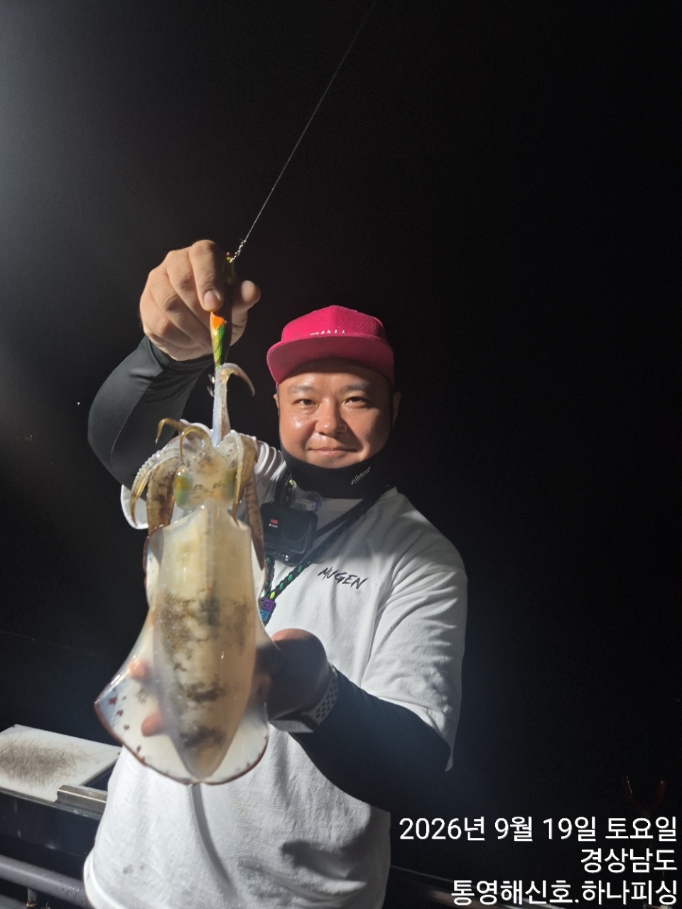 9월 20일 무늬오징어 선상낚시 조황 현장 사진 4