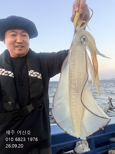 9월 19일 제주 갑오징어 선상낚시 조황 현장 사진 5