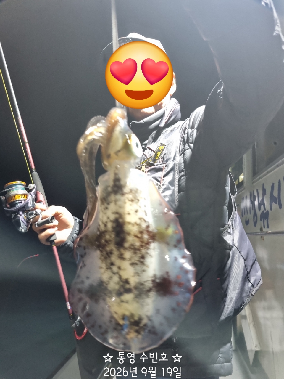 9월 20일 무늬오징어 선상낚시 조황 현장 사진 4