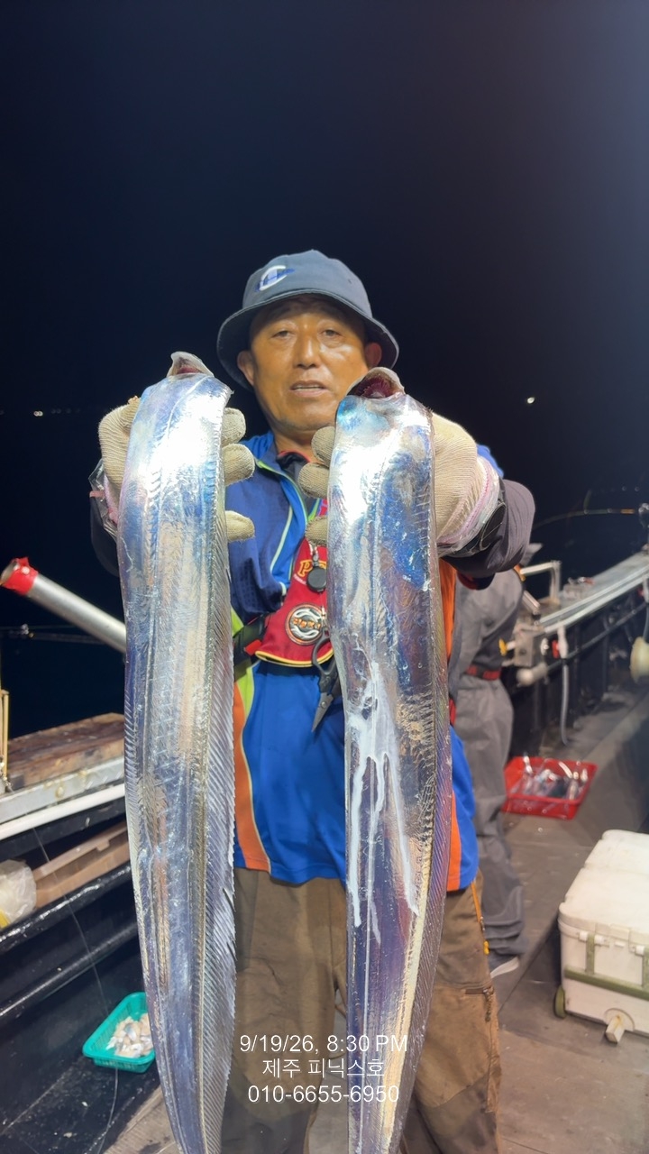 9월 20일 제주 갈치 선상낚시 조황 현장 사진 11