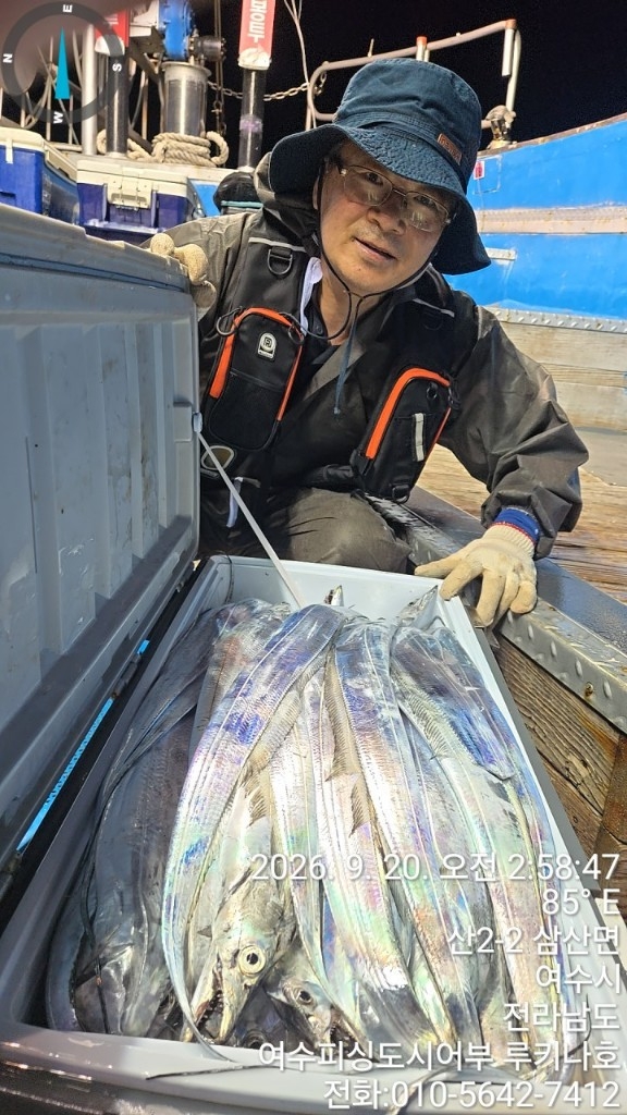 9월 20일 여수 갈치 선상낚시 조황 현장 사진 6