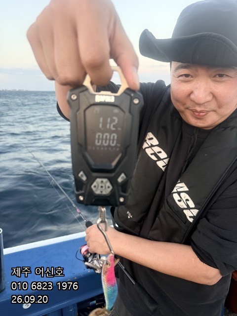 9월 19일 제주 갑오징어 선상낚시 조황 현장 사진 2