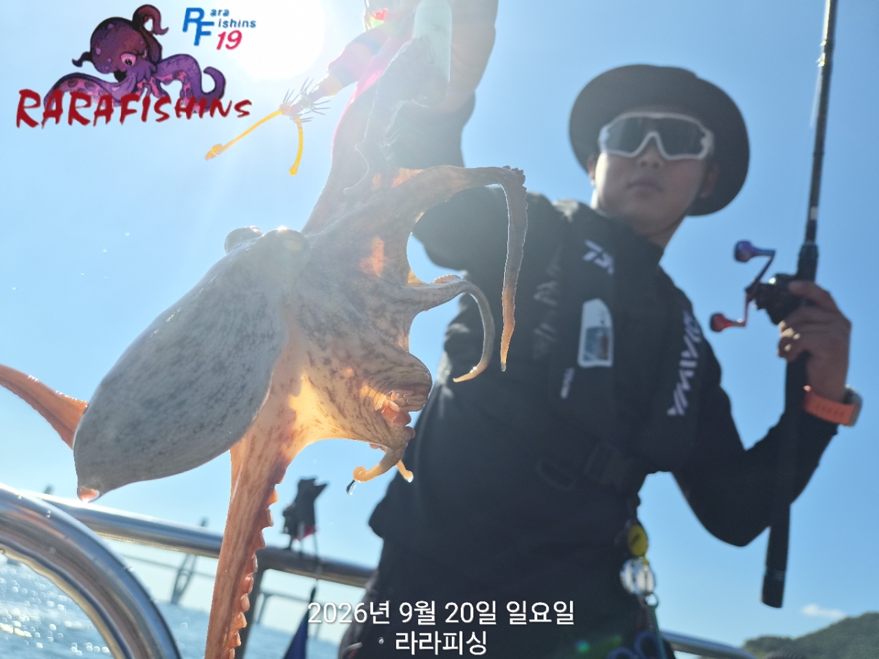 9월 20일 진해 문어 선상낚시 조황 현장 사진 13