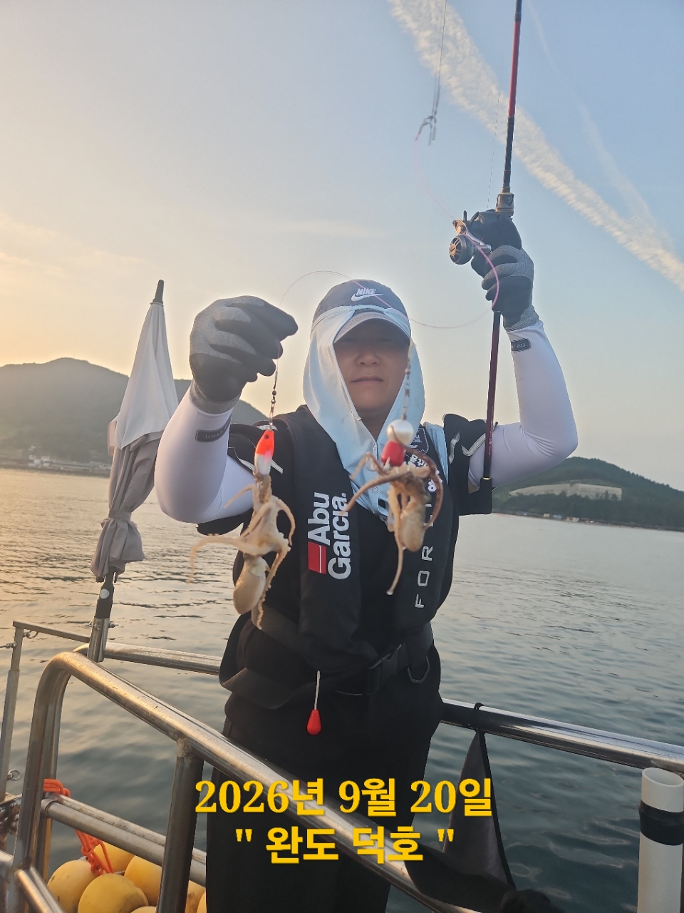 9월 20일 완도 주꾸미 선상낚시 조황 현장 사진 8
