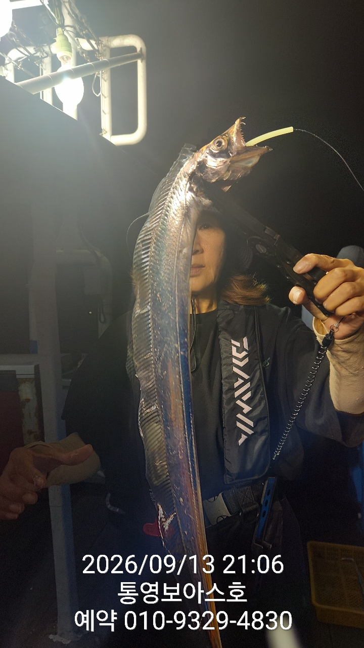 9월 23일 통영 갈치 선상낚시 조황 현장 사진 12