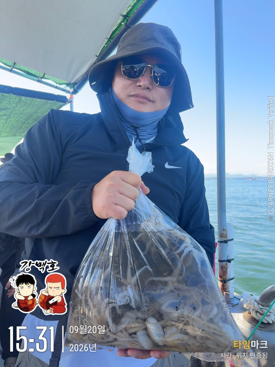 9월 20일 삼천포 갑오징어낚시 초보 조사님 출조 사진 6