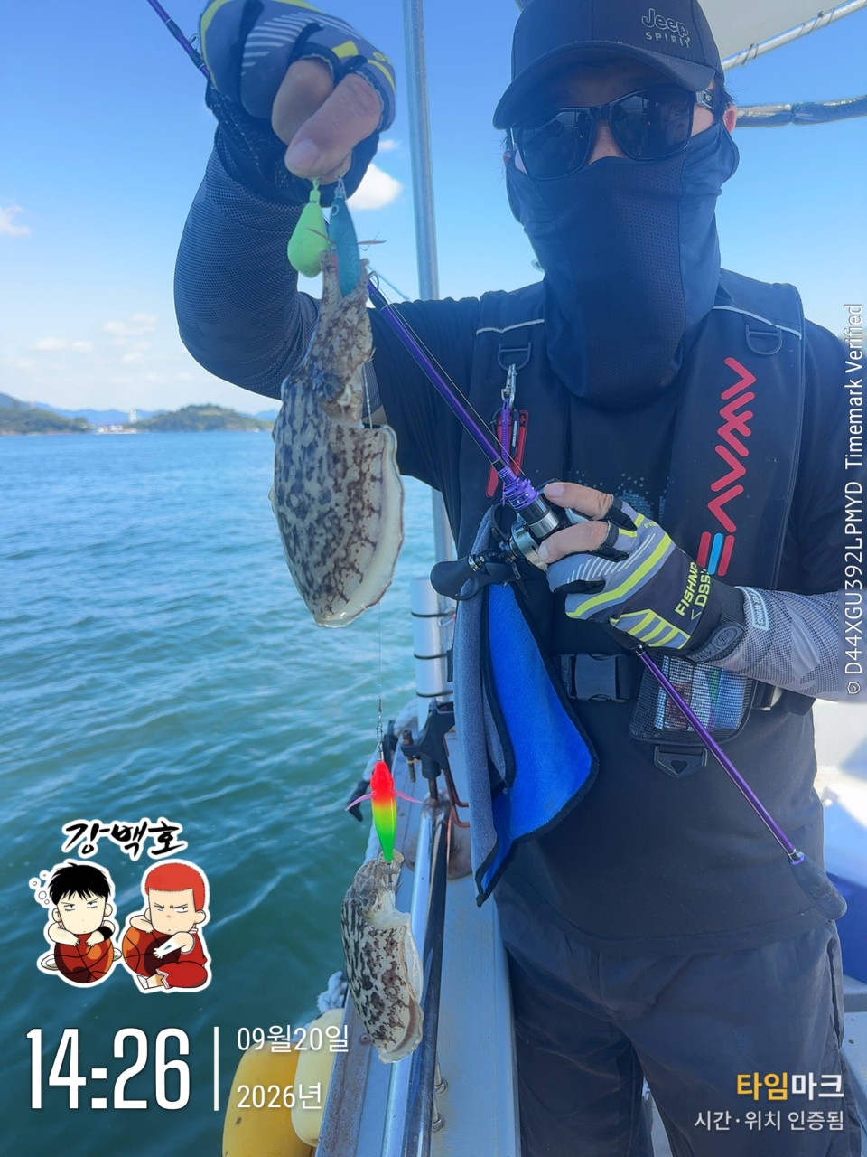 9월 20일 삼천포 갑오징어낚시 초보 조사님 출조 사진 11