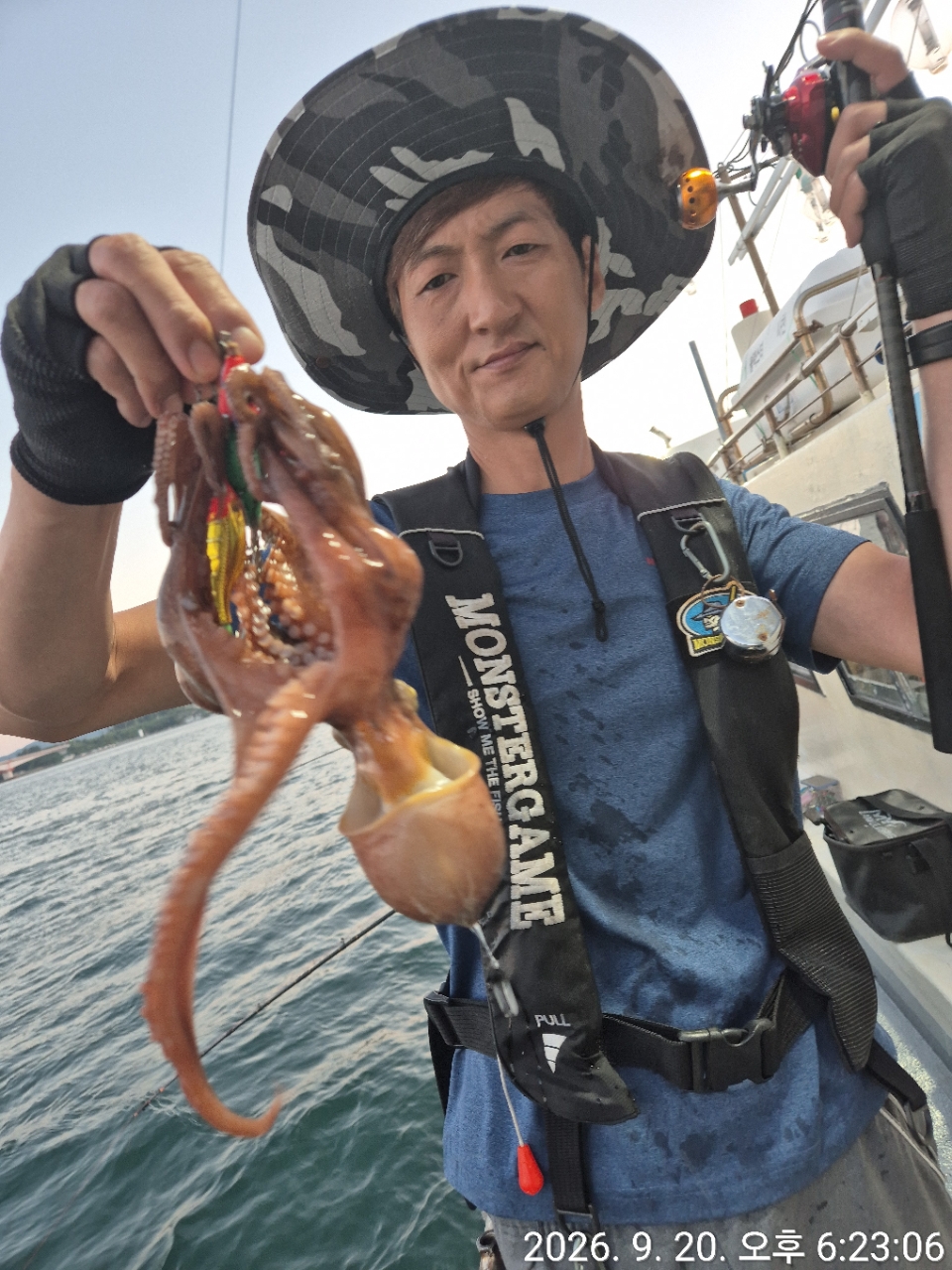 9월 20일 주꾸미 선상낚시 조황 현장 사진 3