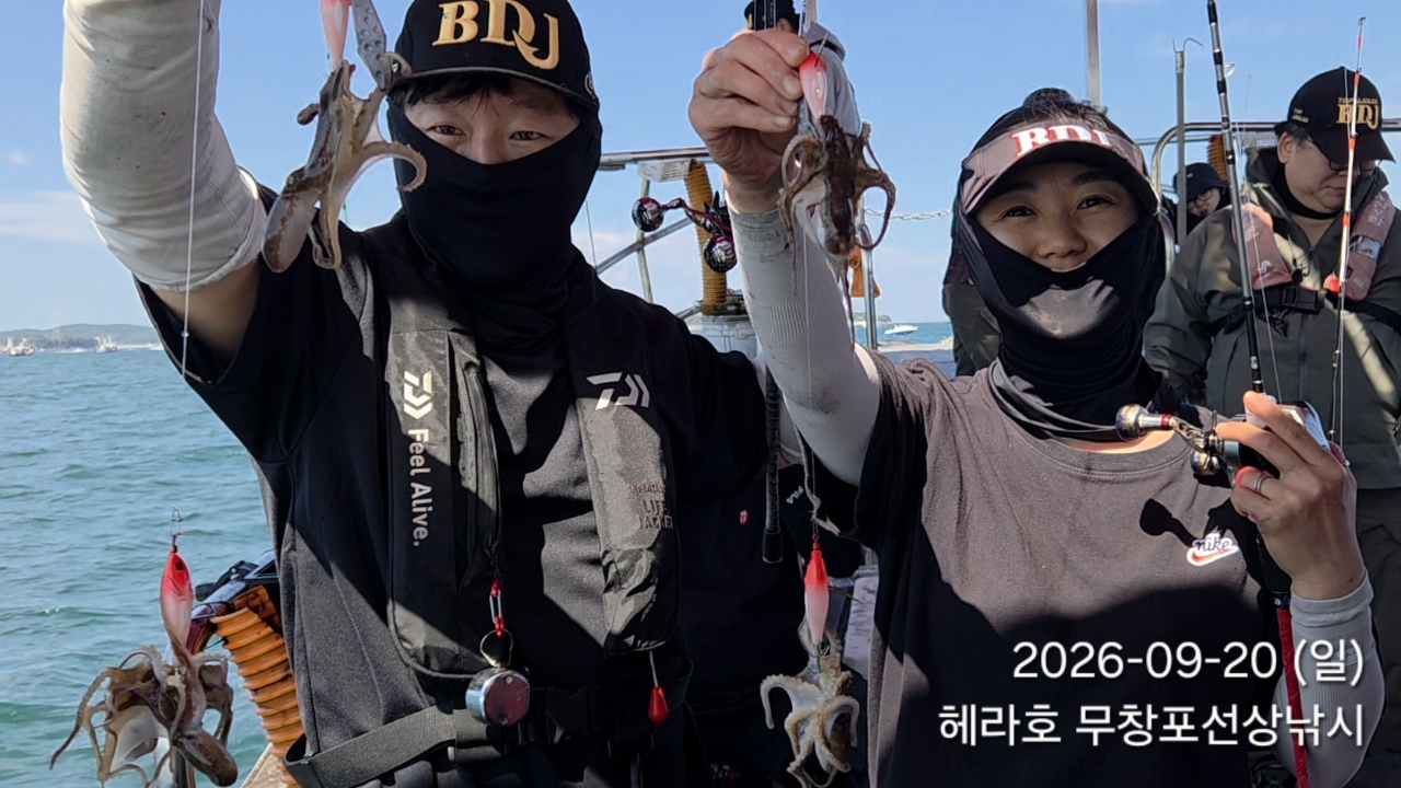9월 20일 주꾸미 선상낚시 조황 현장 사진 6