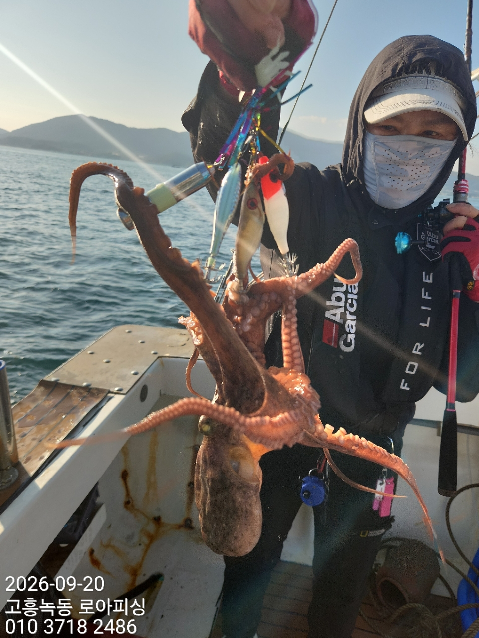 9월 20일 고흥 갑오징어 선상낚시 조황 현장 사진 11
