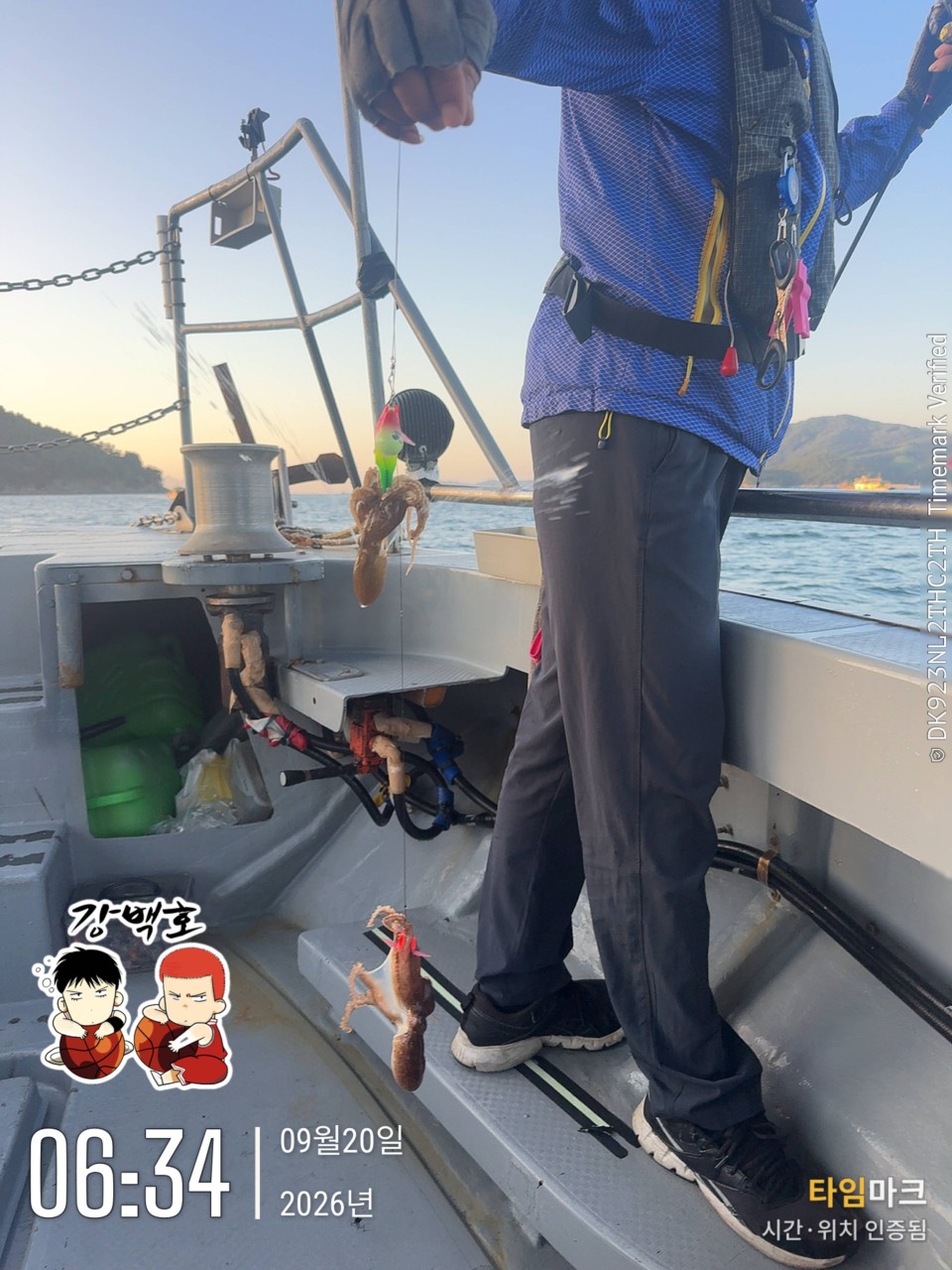 9월 20일 삼천포 갑오징어낚시 초보 조사님 출조 사진 27