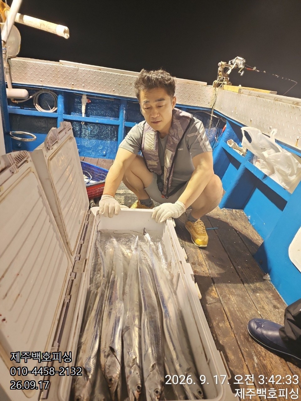 9월 19일 진도 갑오징어 선상낚시 조황 현장 사진 20