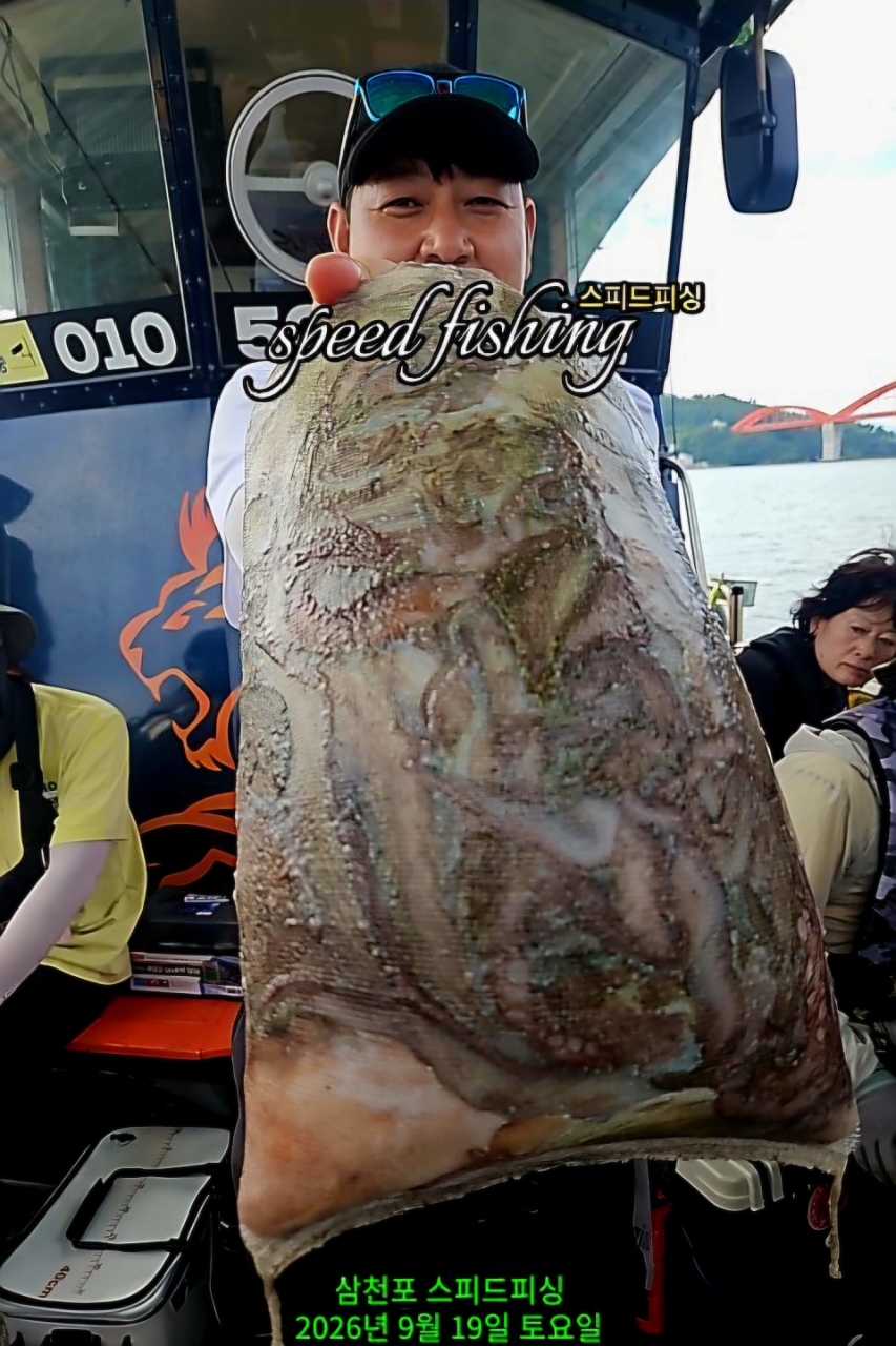 9월 21일 삼천포 문어 선상낚시 조황 현장 사진 7