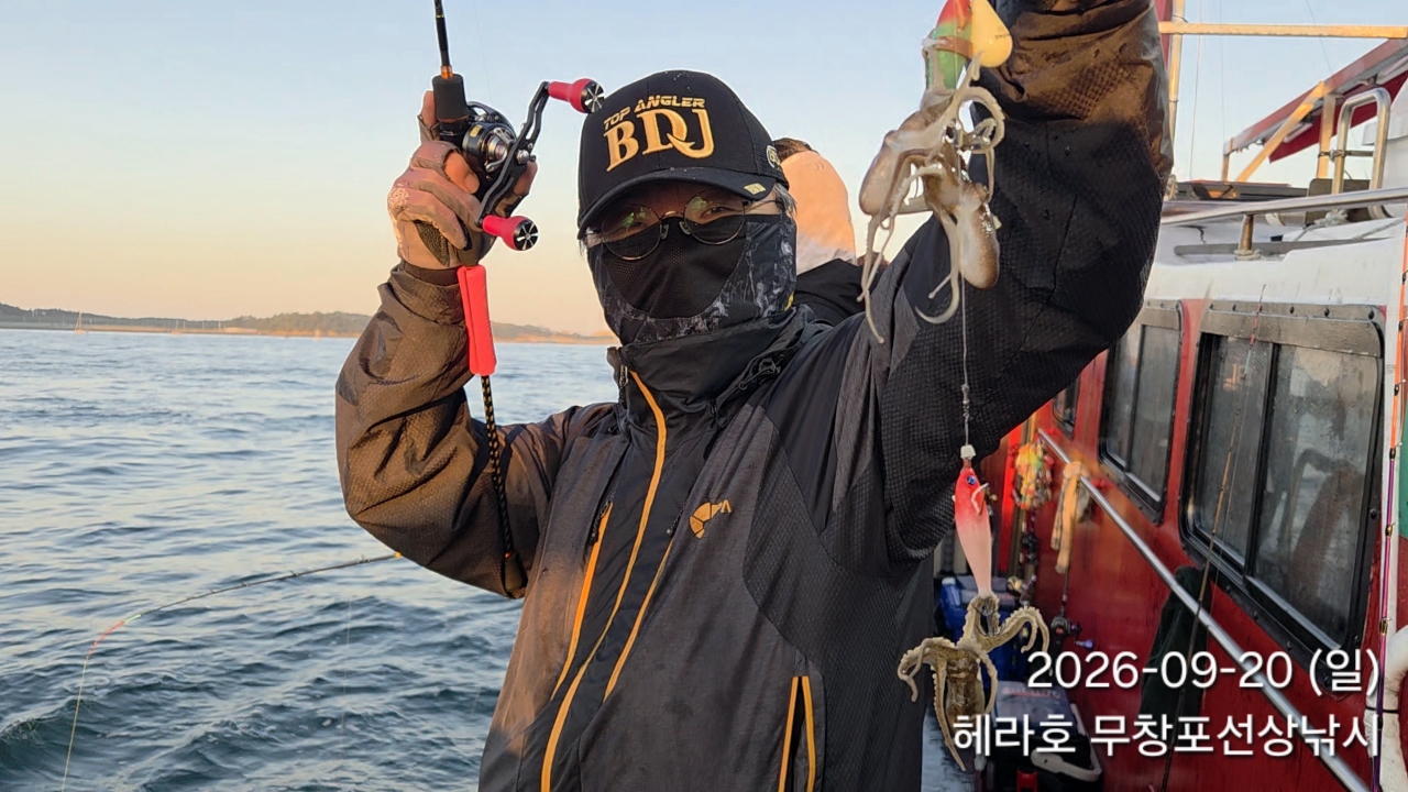 9월 20일 주꾸미 선상낚시 조황 현장 사진 7