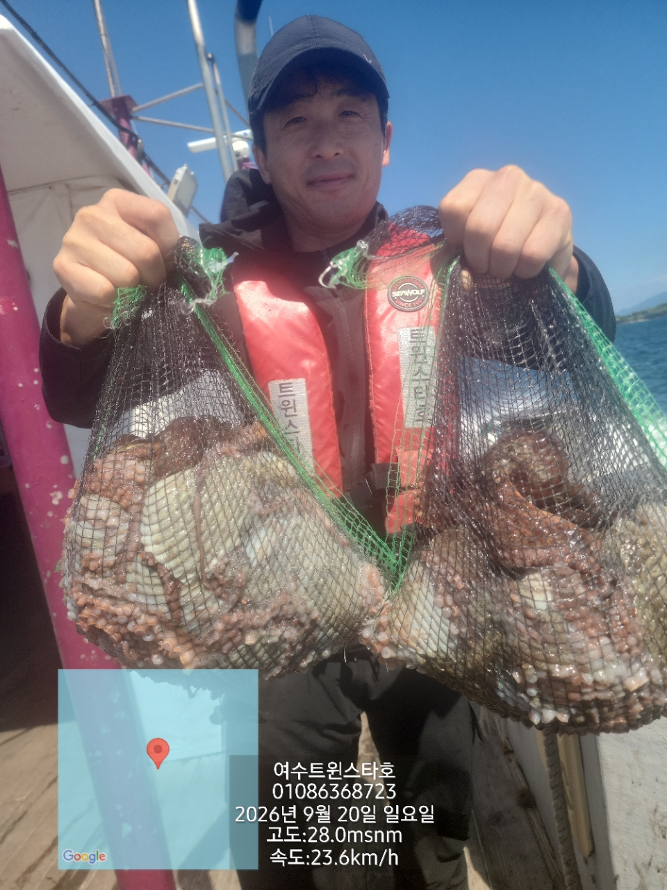 9월 25일 여수 문어 선상낚시 조황 현장 사진 38