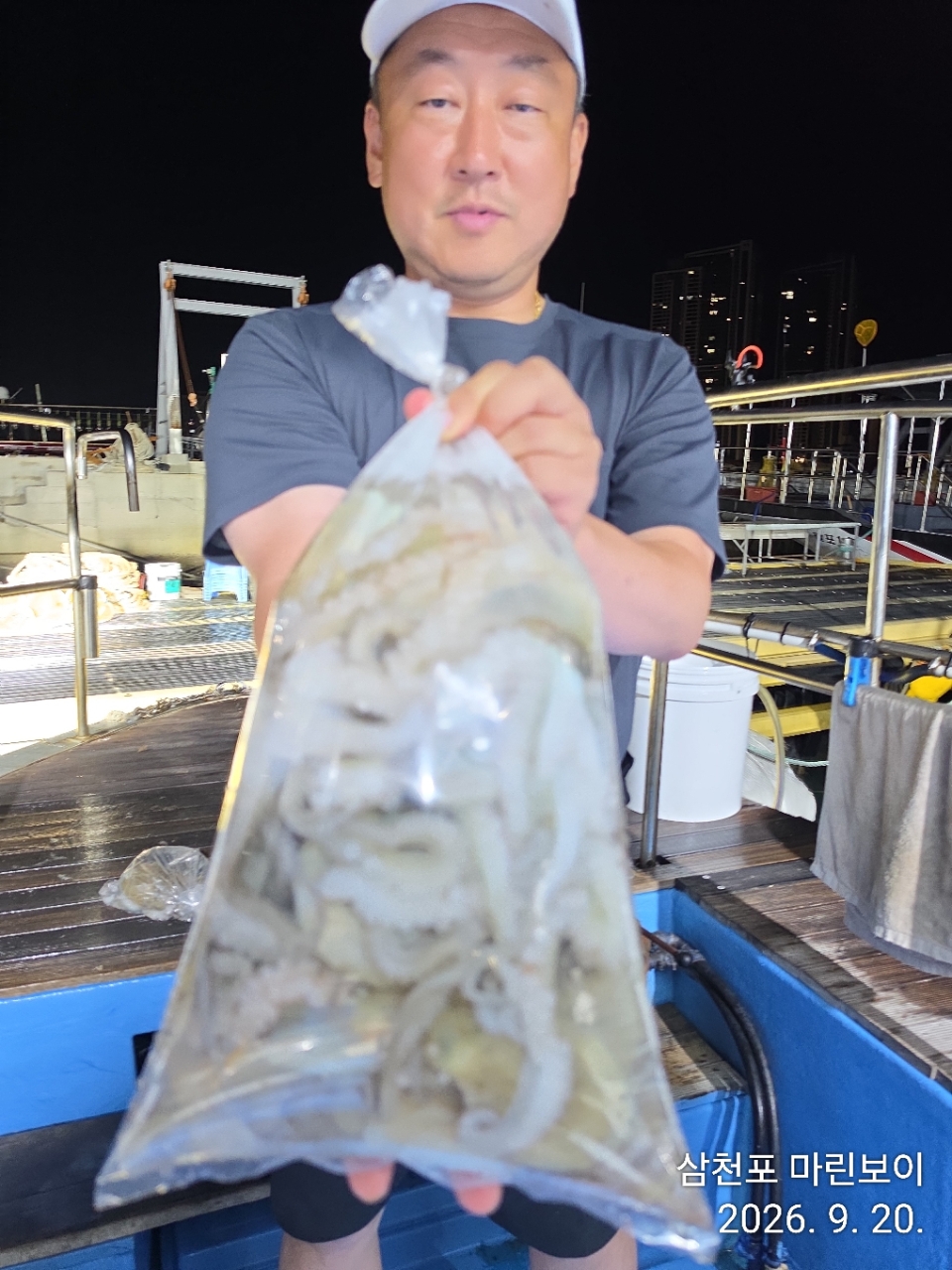9월 20일 삼천포 문어 선상낚시 조황 현장 사진 12