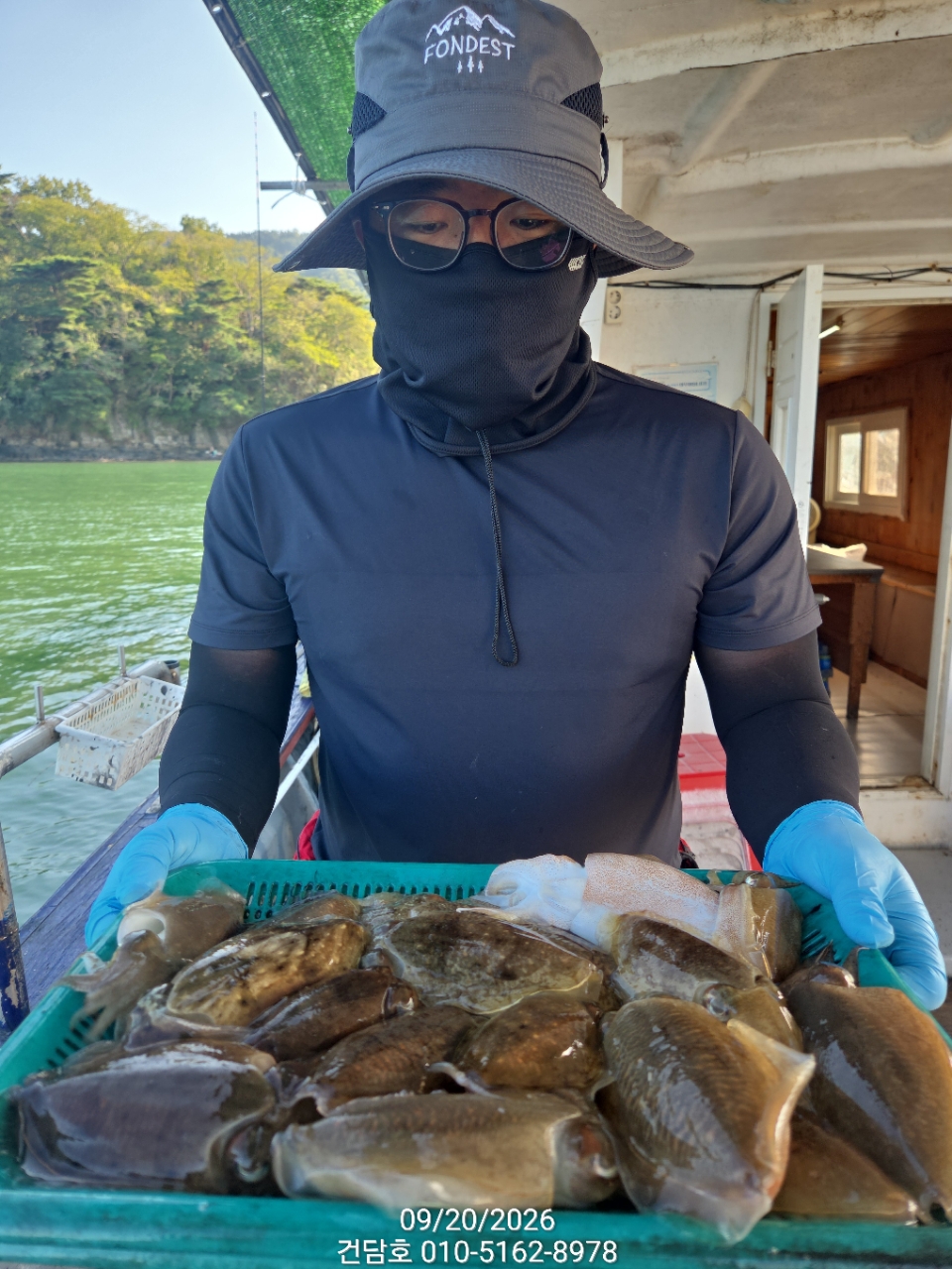9월 20일 삼천포 갑오징어 선상낚시 조황 현장 사진 9