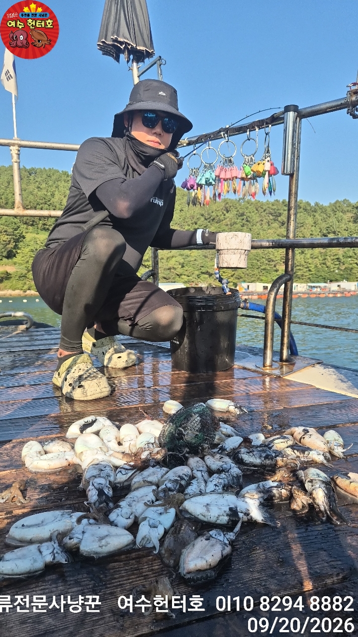 9월 20일 갑오징어 선상낚시 조황 현장 사진 6