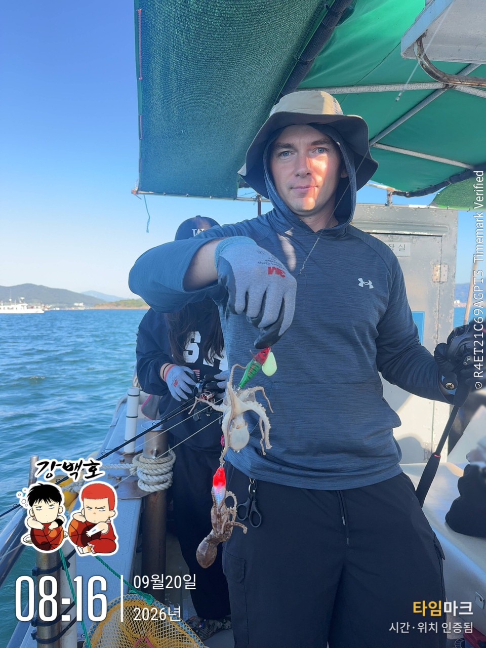 9월 20일 삼천포 갑오징어낚시 초보 조사님 출조 사진 8