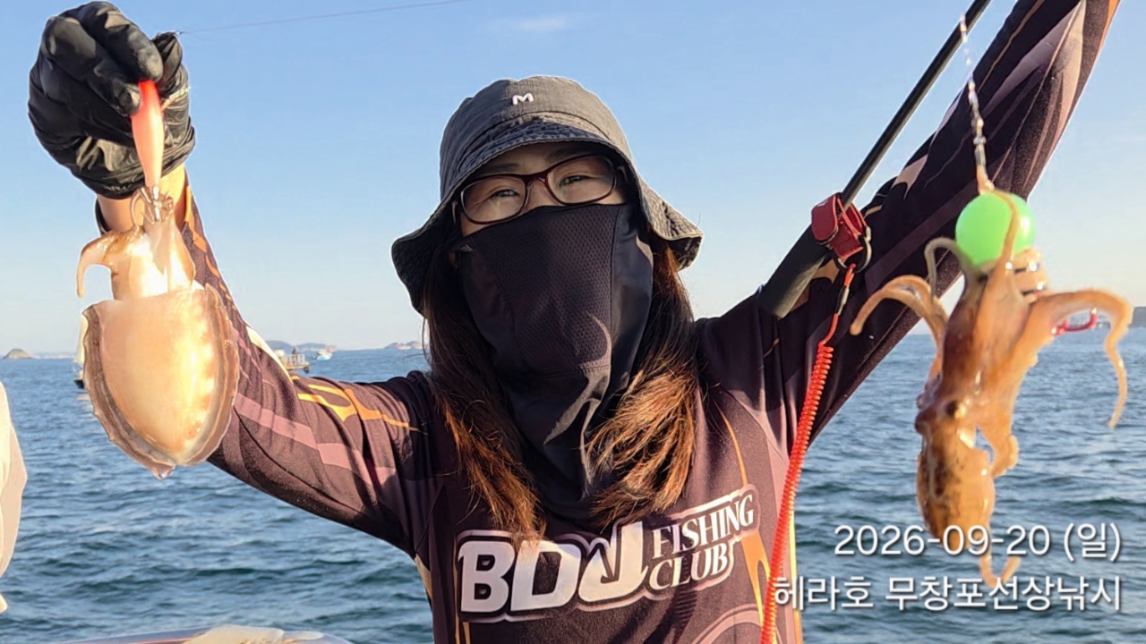 9월 20일 주꾸미 선상낚시 조황 현장 사진 8