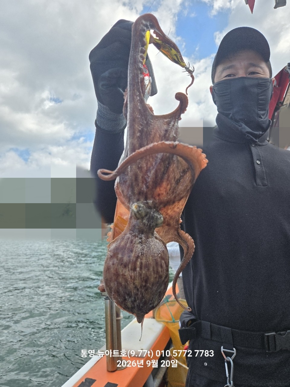 9월 20일 남해 문어 선상낚시 조황 현장 사진 5