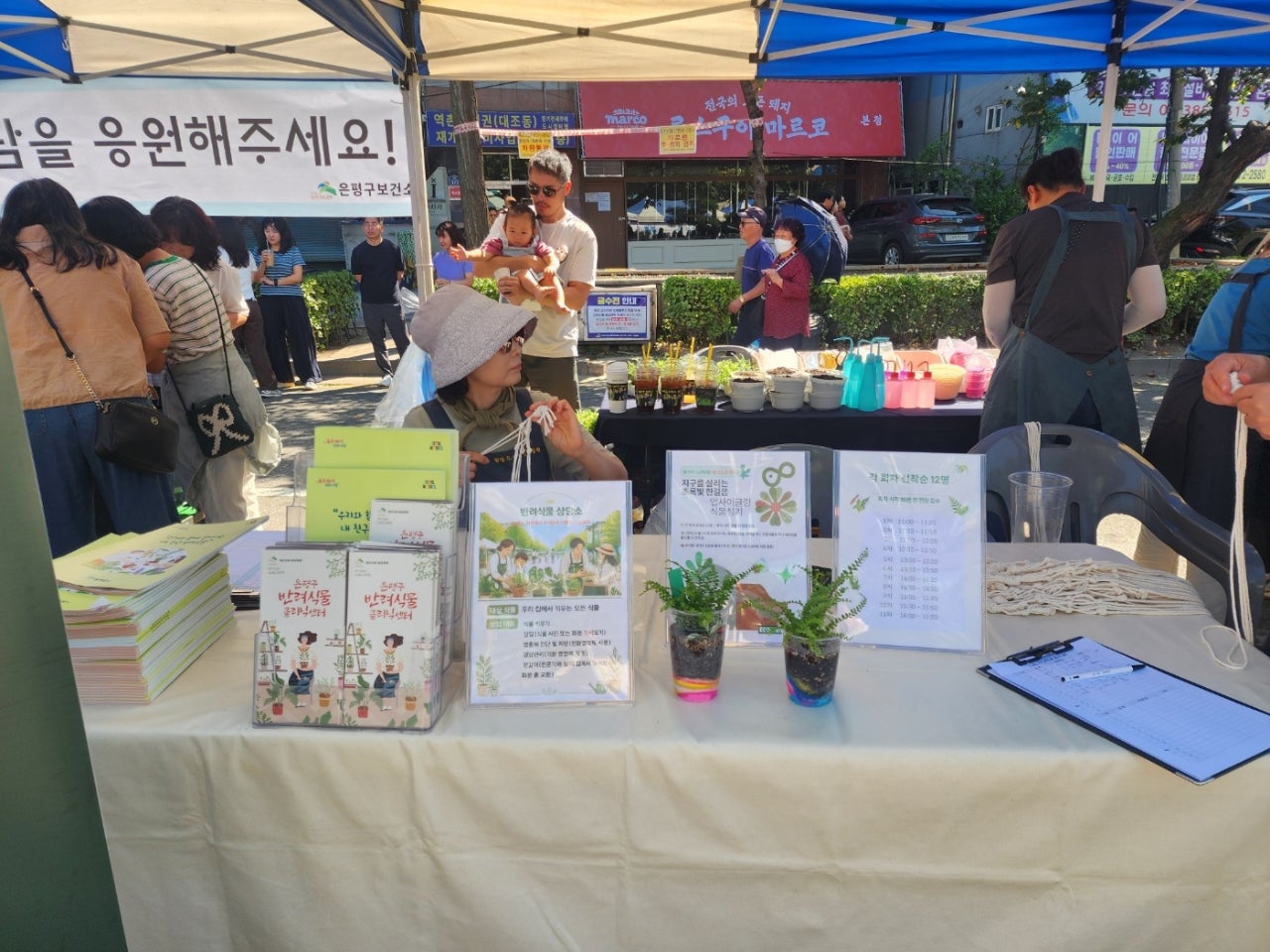 사용자가 올린 이미지