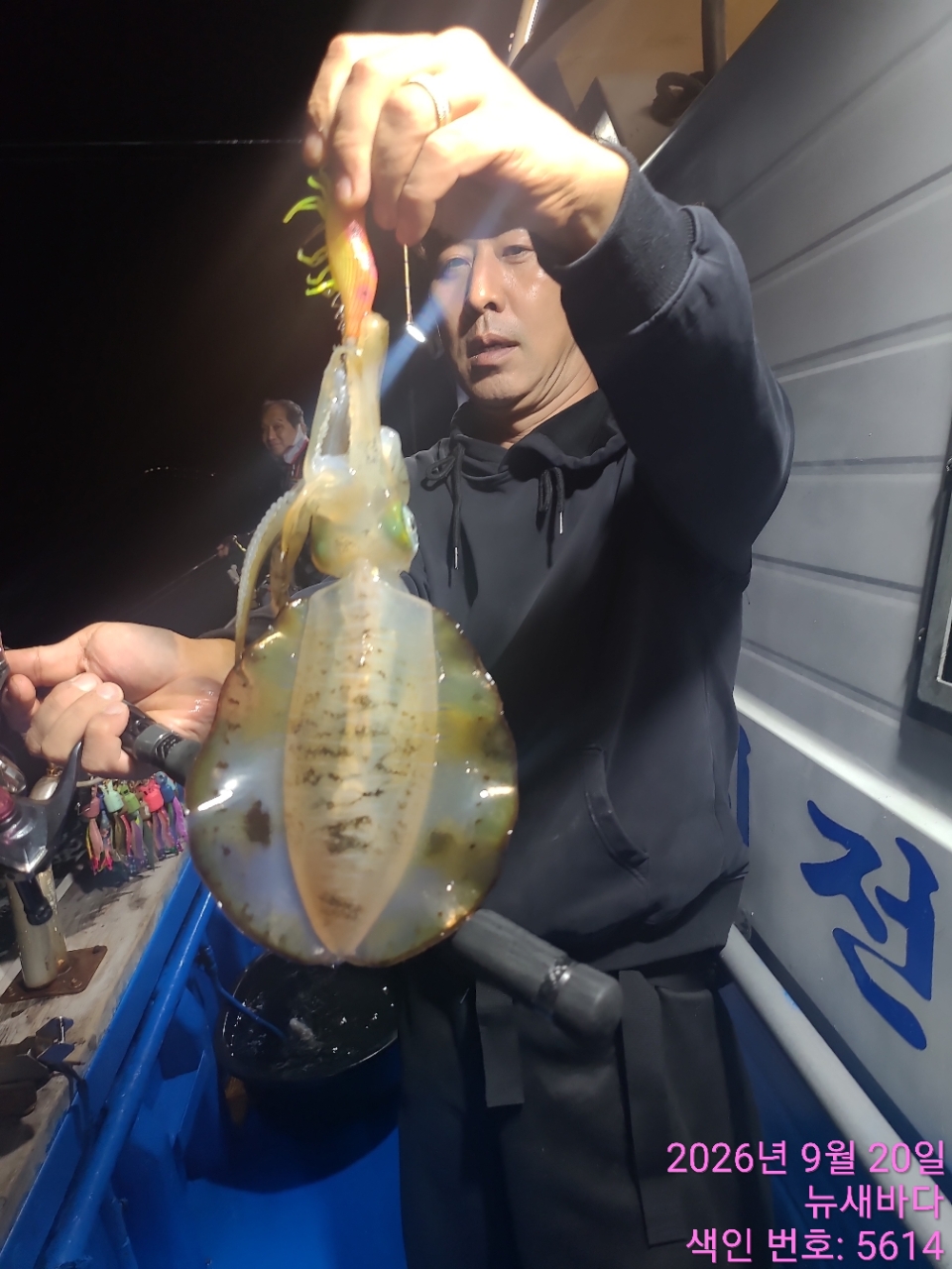 9월 21일 거제 무늬오징어 선상낚시 조황 현장 사진 6
