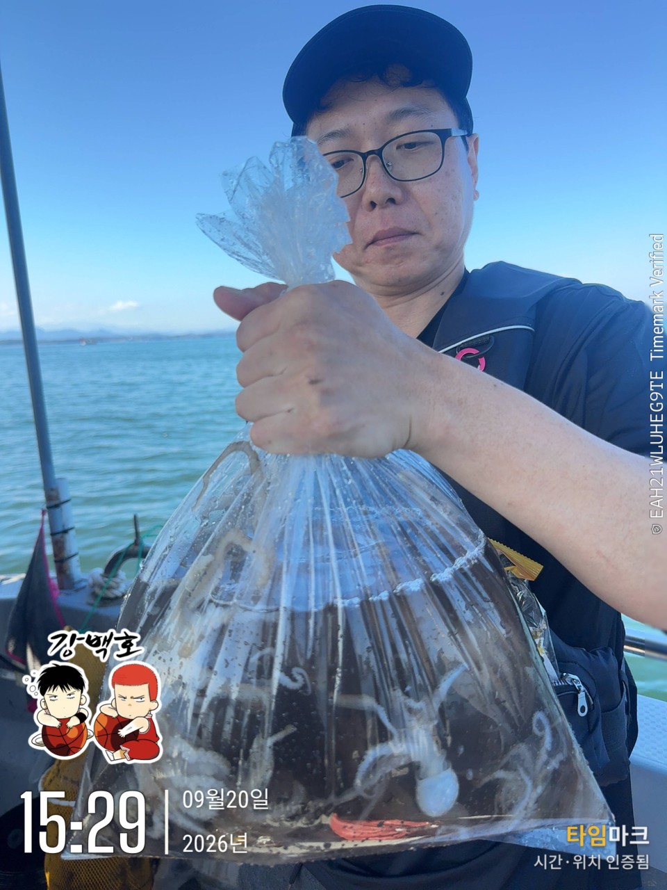 9월 20일 삼천포 갑오징어낚시 초보 조사님 출조 사진 7