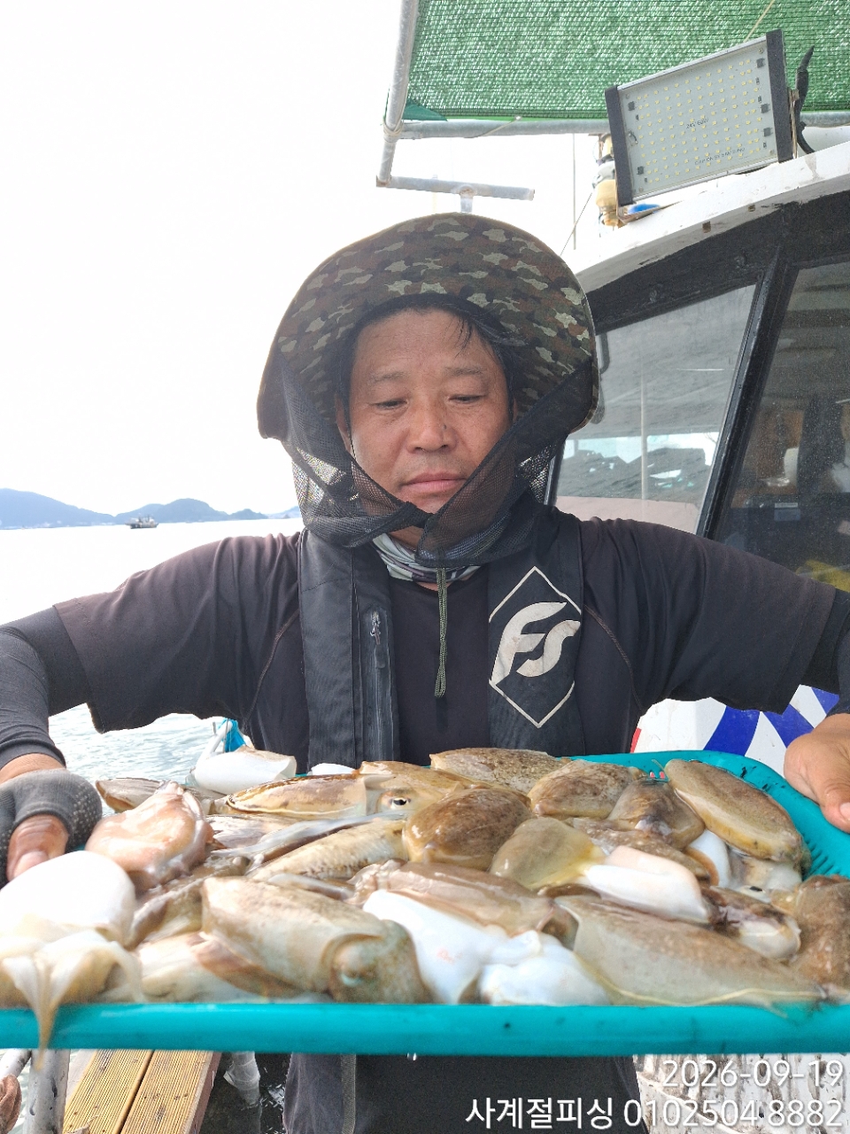 9월 21일 삼천포 갑오징어 선상낚시 조황 현장 사진 6