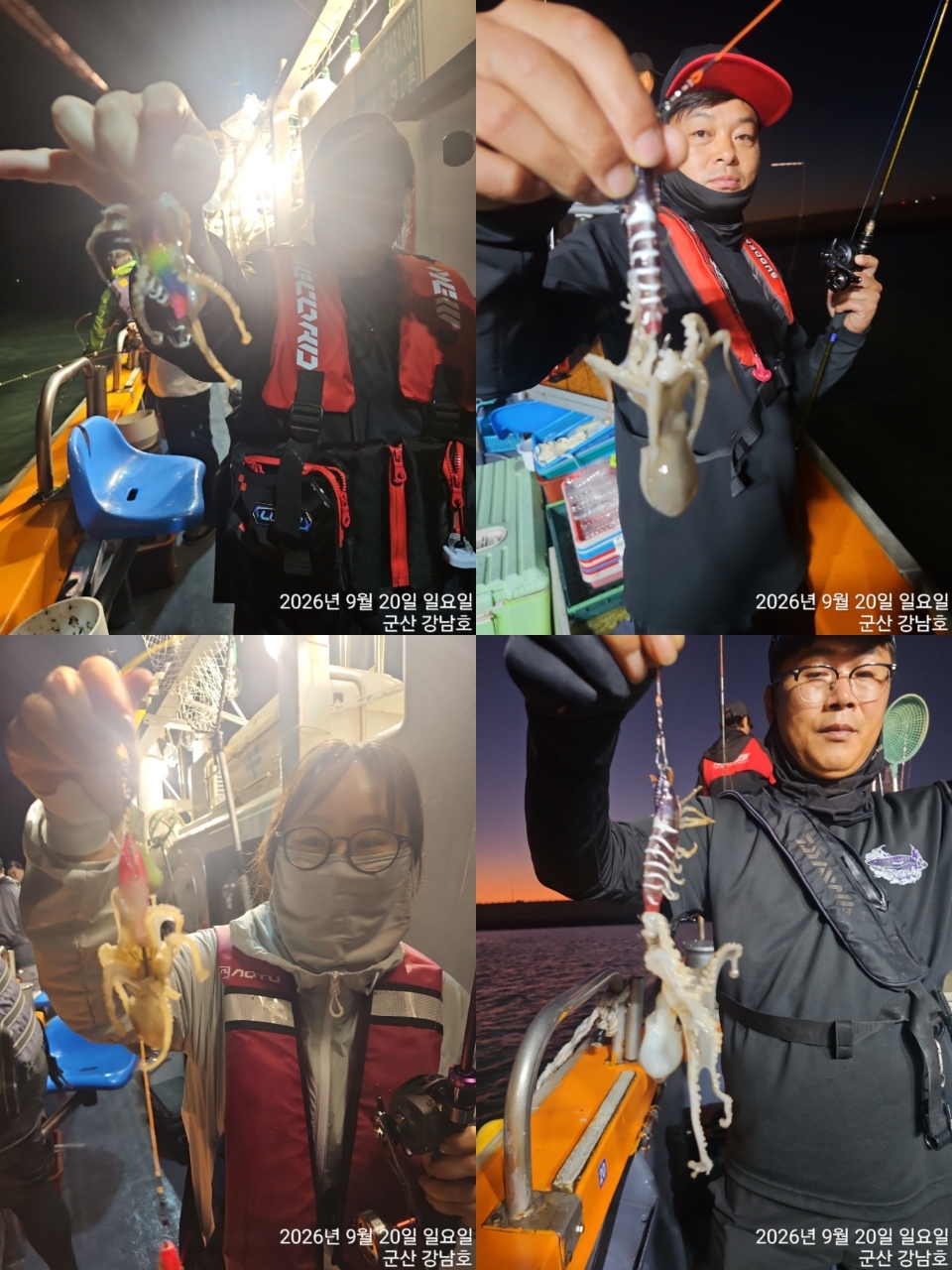 9월 20일 군산 문어 선상낚시 조황 현장 사진 3
