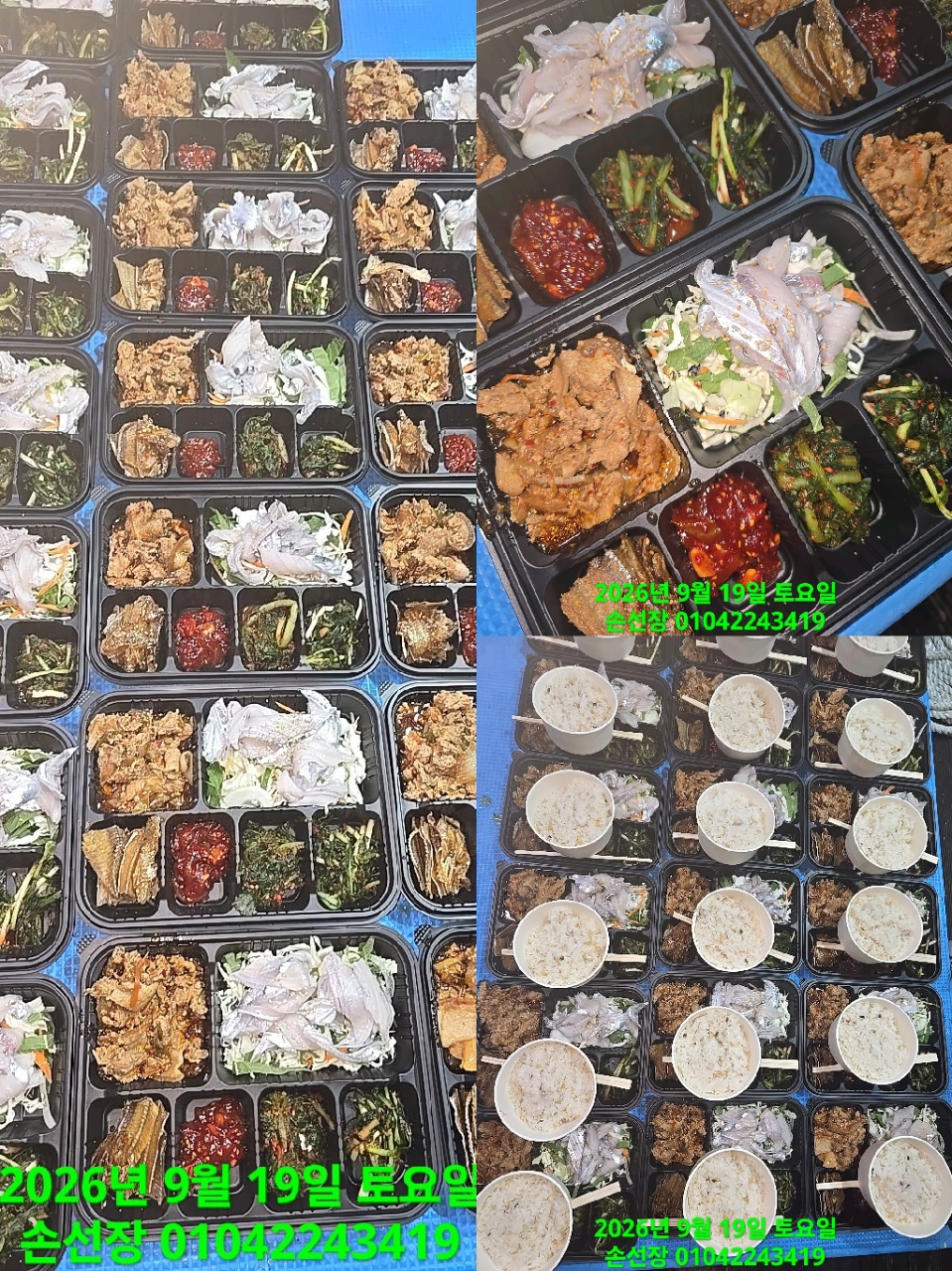 9월 21일 마산 갈치 선상낚시 조황 현장 사진 9