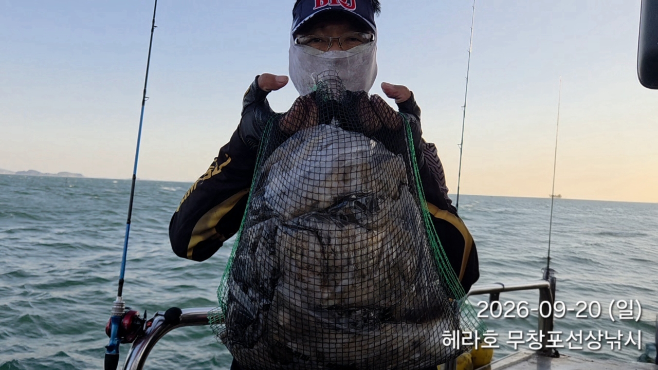 9월 20일 주꾸미 선상낚시 조황 현장 사진 3
