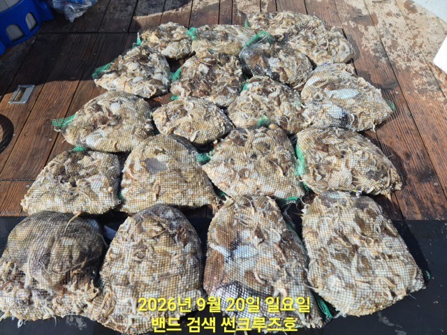 9월 21일 주꾸미 선상낚시 조황 현장 사진 2