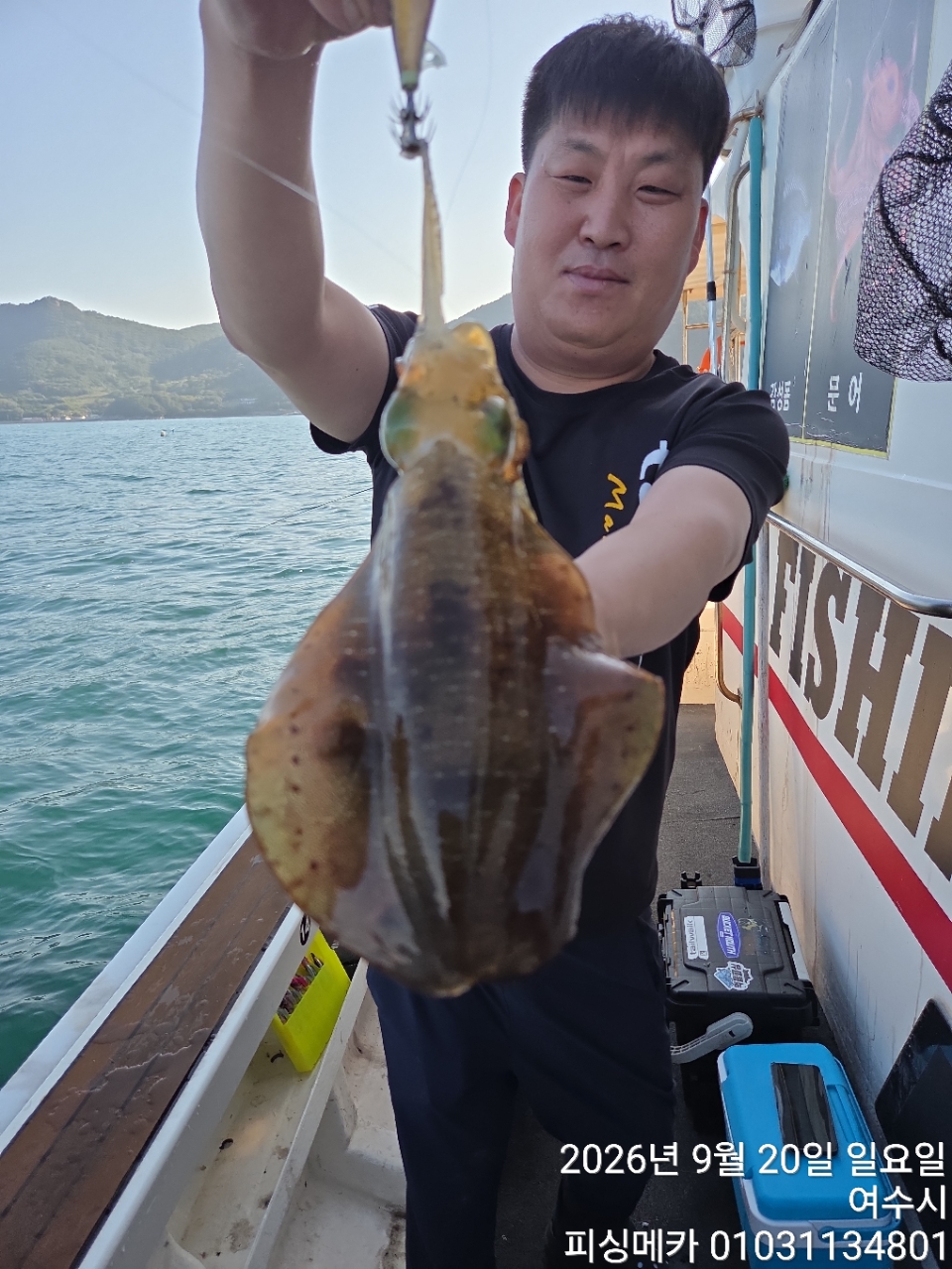 9월 21일 여수 무늬오징어 선상낚시 조황 현장 사진 11