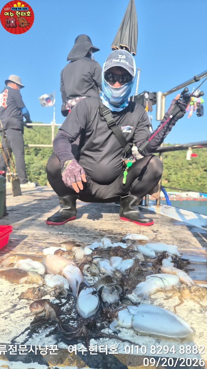 9월 20일 갑오징어 선상낚시 조황 현장 사진 7