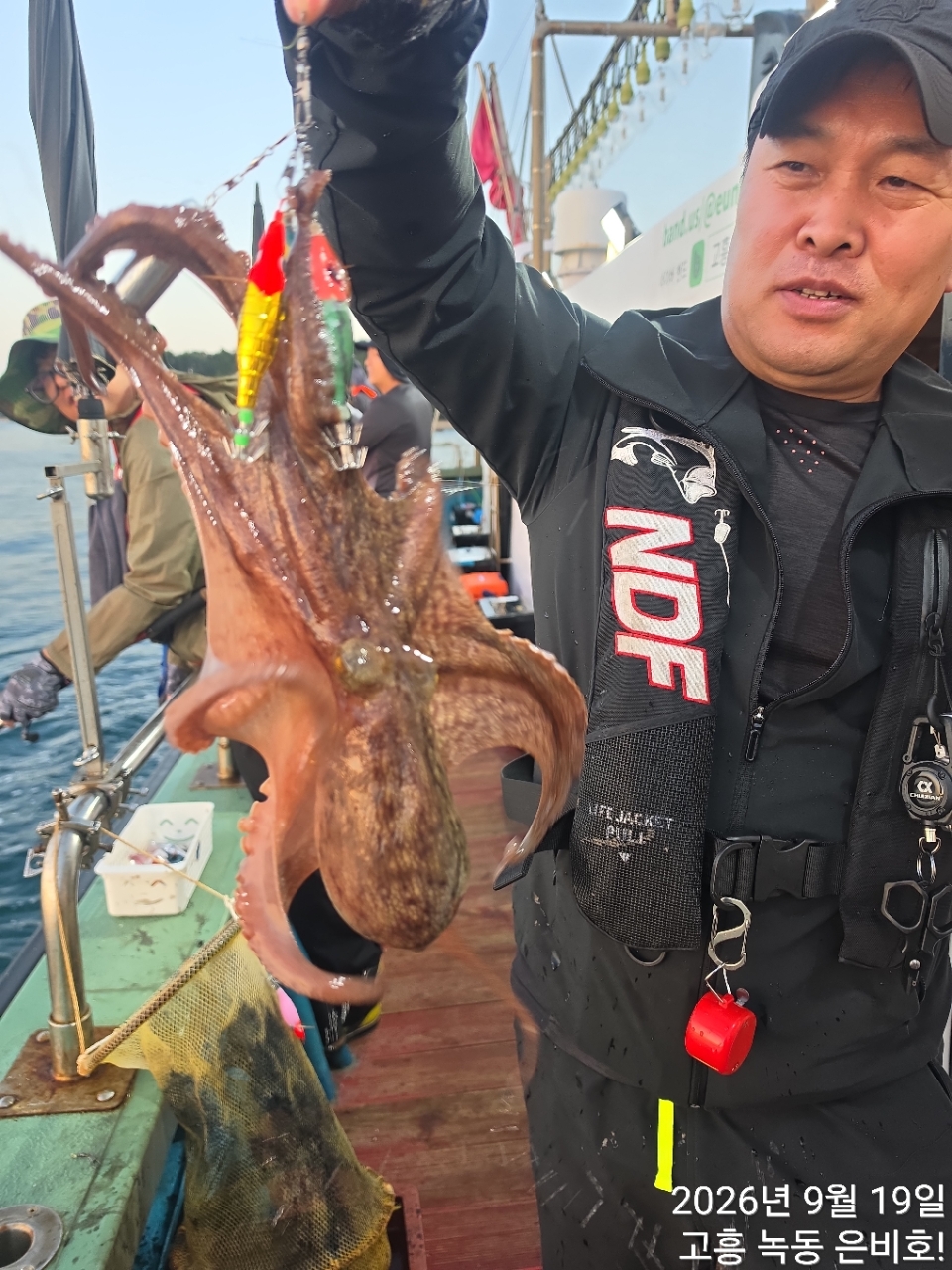 9월 20일 문어 선상낚시 조황 현장 사진 6