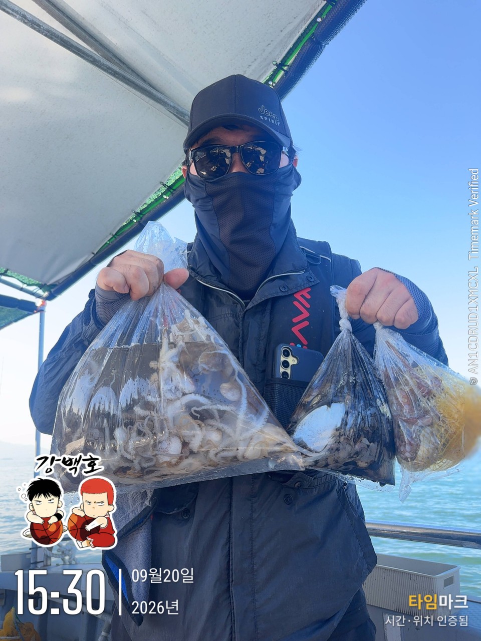 9월 20일 삼천포 갑오징어낚시 초보 조사님 출조 사진 4