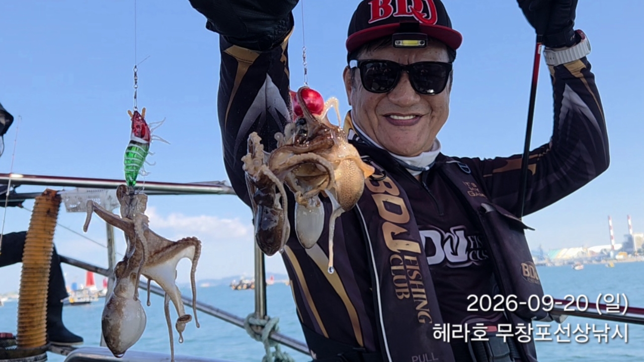 9월 20일 주꾸미 선상낚시 조황 현장 사진 5