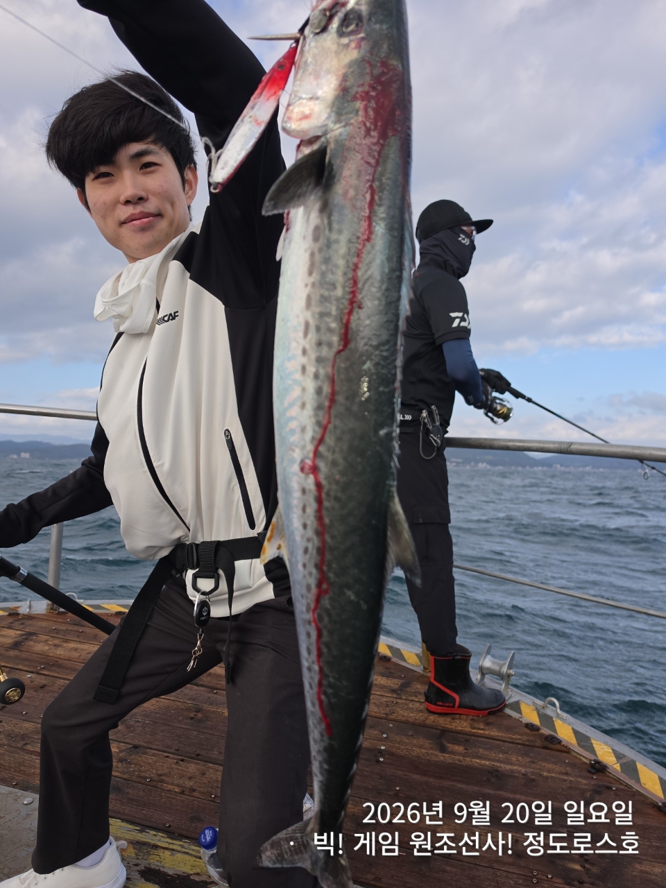 9월 20일 포항 무늬오징어 선상낚시 조황 현장 사진 9