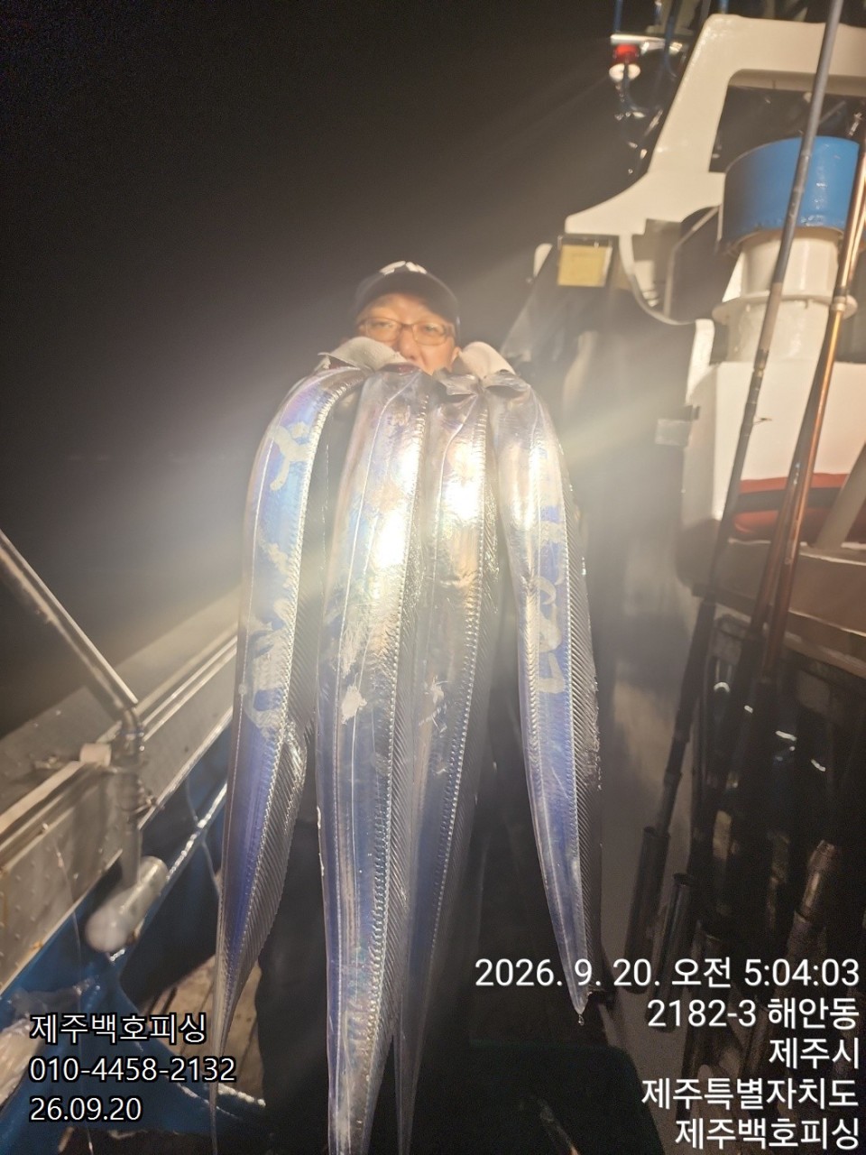 9월 19일 진도 갑오징어 선상낚시 조황 현장 사진 13