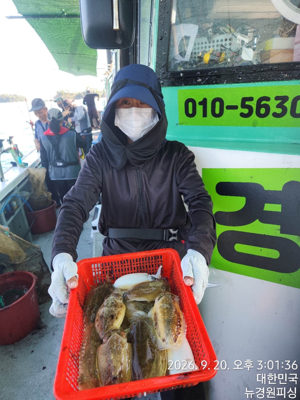 9월 20일 삼천포 갑오징어 선상낚시 조황 현장 사진 7