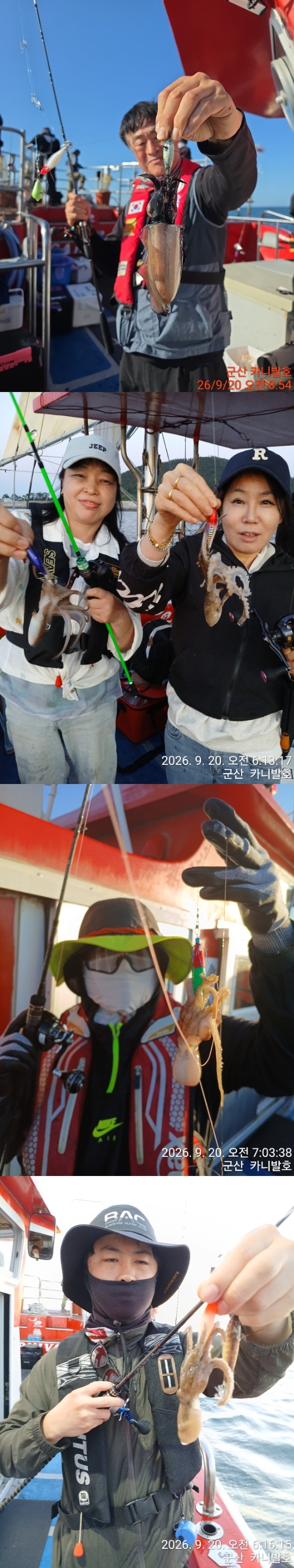 9월 21일 군산 갑오징어 선상낚시 조황 현장 사진 5